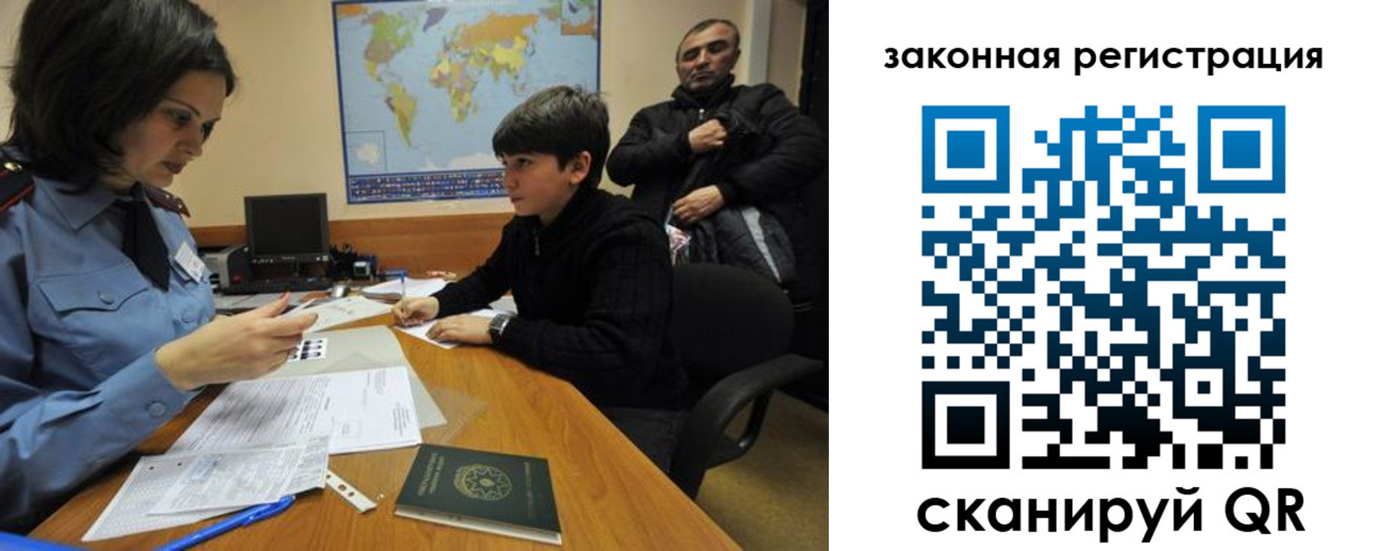 временная регистрация гарантия в Алапаевске