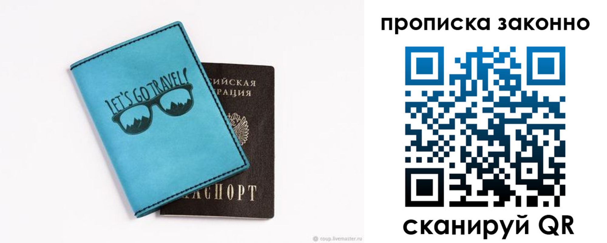 найти адрес прописки в Алапаевске