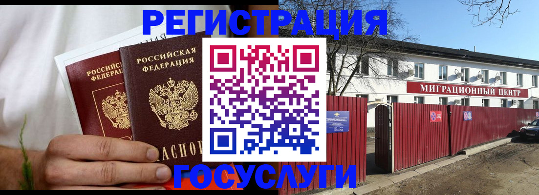 регистрация для школы в Алапаевске